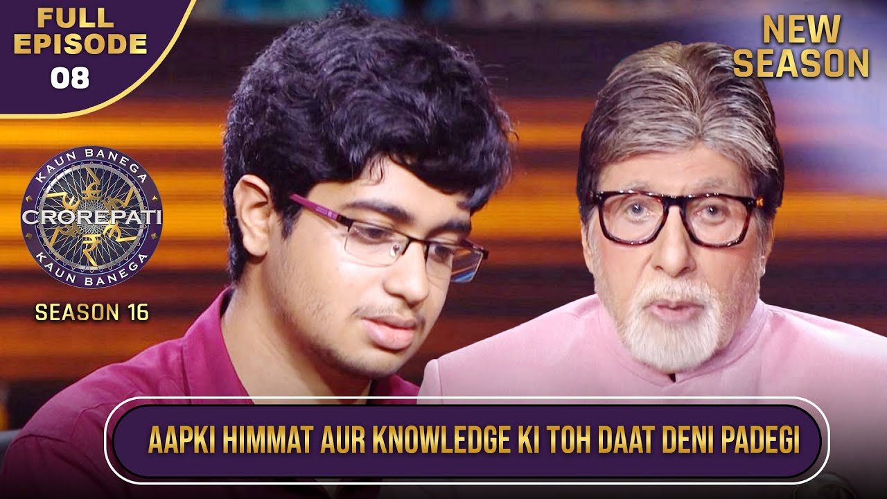 New Season | KBC S16 | Ep. 8 | Full Episode | Big B को इस खिलाड़ी से मिलकर बेहद ख़ुशी हुई