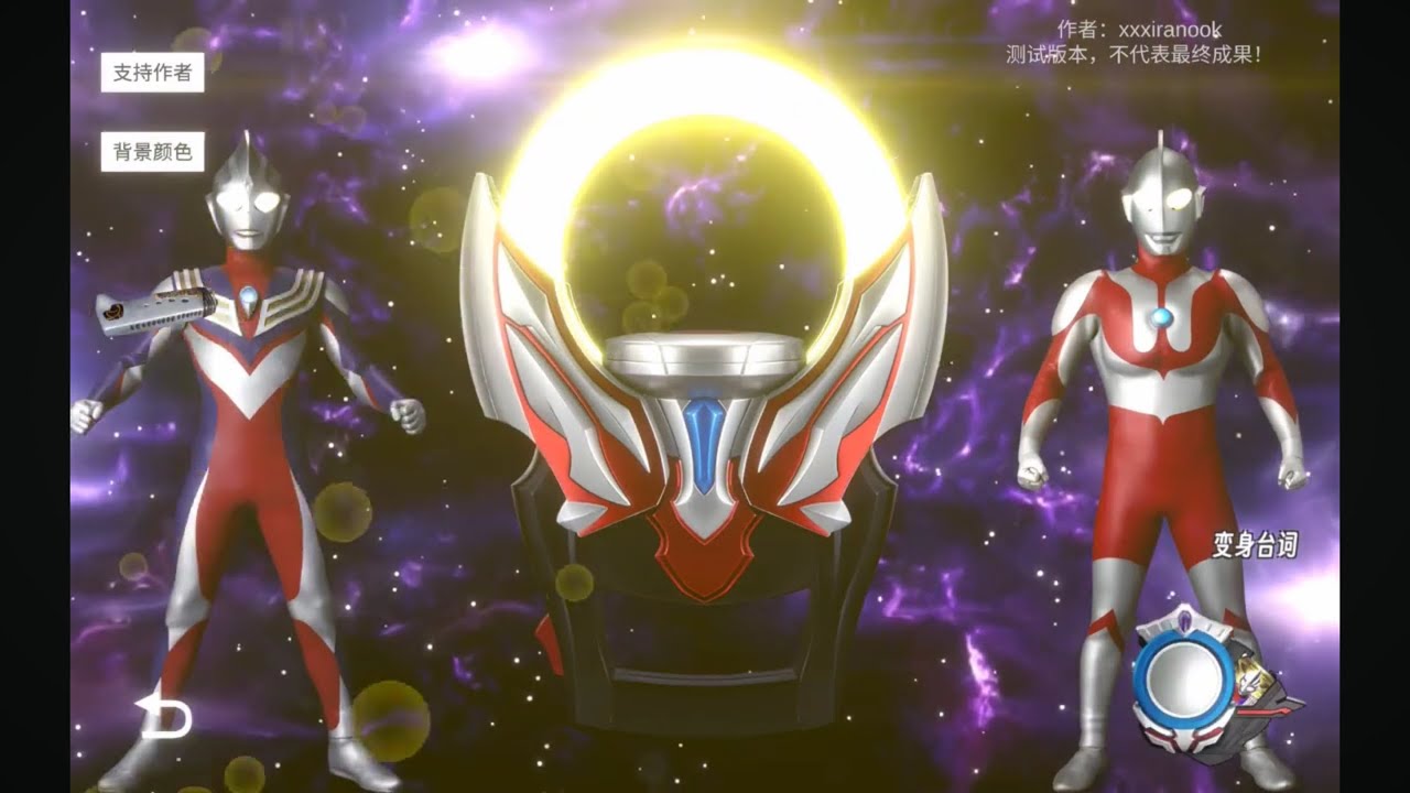 Ultraman Orb ring mod all orb fusion