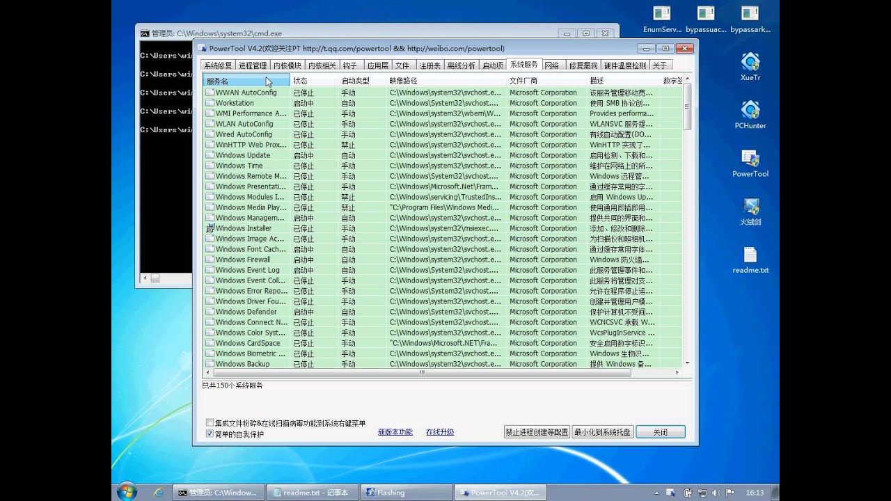 Create a hidden system service, bypassing the ARK tool detection