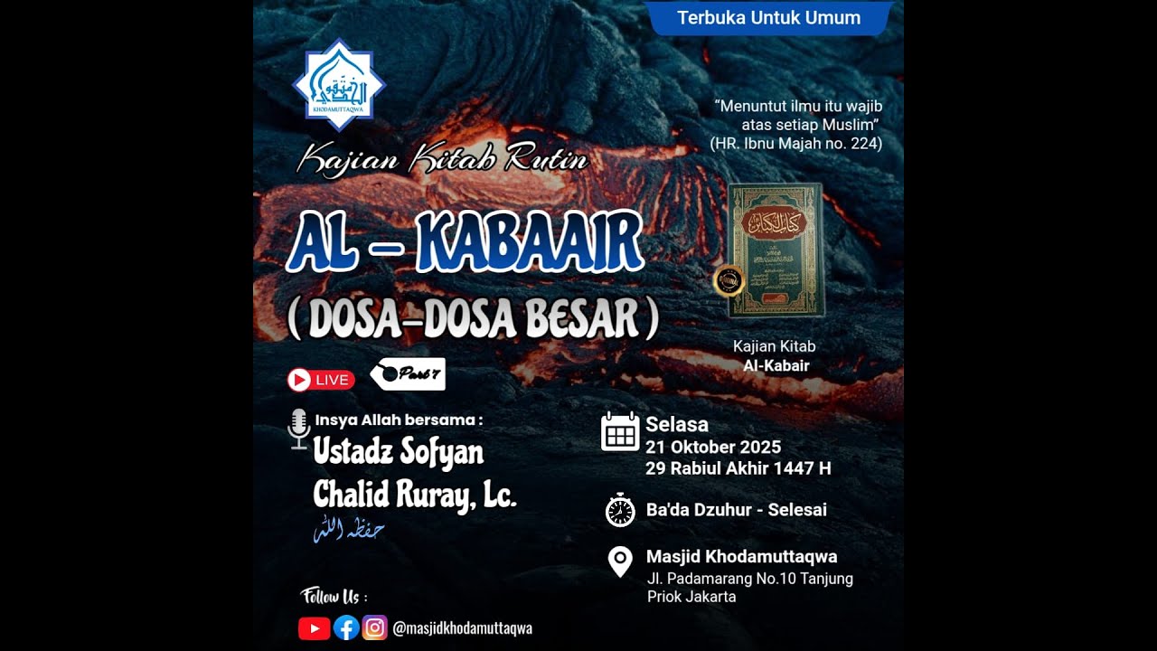 Ustadz Sofyan Chalid Ruray, Lc. Hafidzahullah | Al - Kabaair ( Dosa - Dosa Besar)