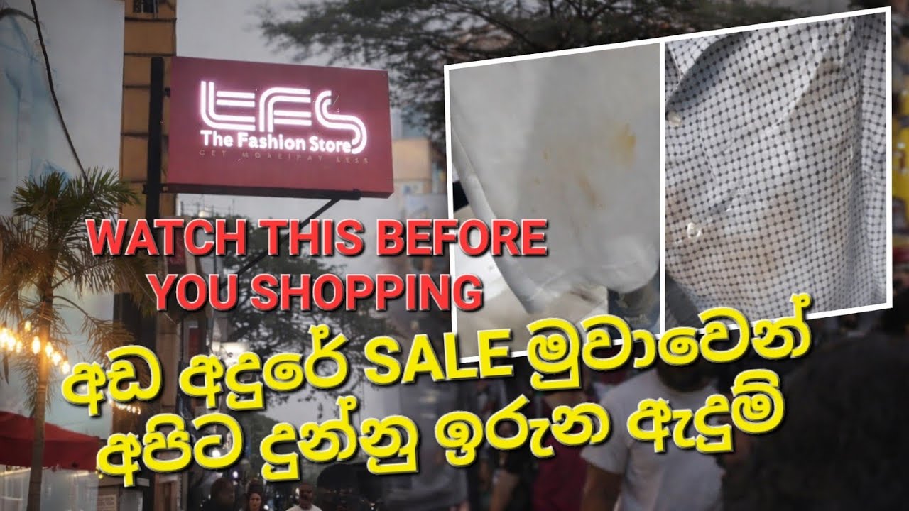 TFS  කවුරුත් නොකියන ඇත්තම තත්ත්වය 😔