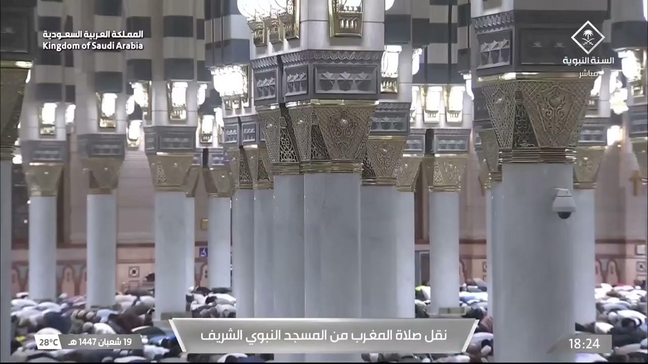 صلاة المغرب من المسجد النبوي الشريف بـ #المدينة_المنورة - الشيخ د. #عبدالباري_الثبيتي