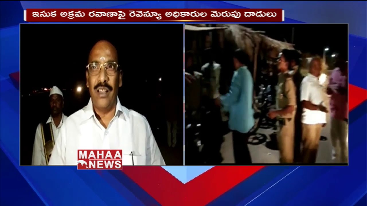 Police Arrested Illegal sand Mafia  Gang In Srikakulam District | Mahaa News