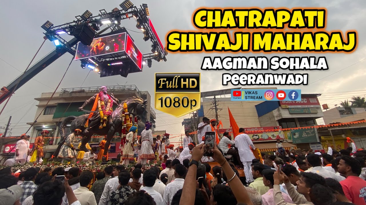 Chatrapati Shivaji Maharaj Aagman Sohala at Peeranwadi 2026 | दैवत छत्रपती | Aarambh Dhol Pathak