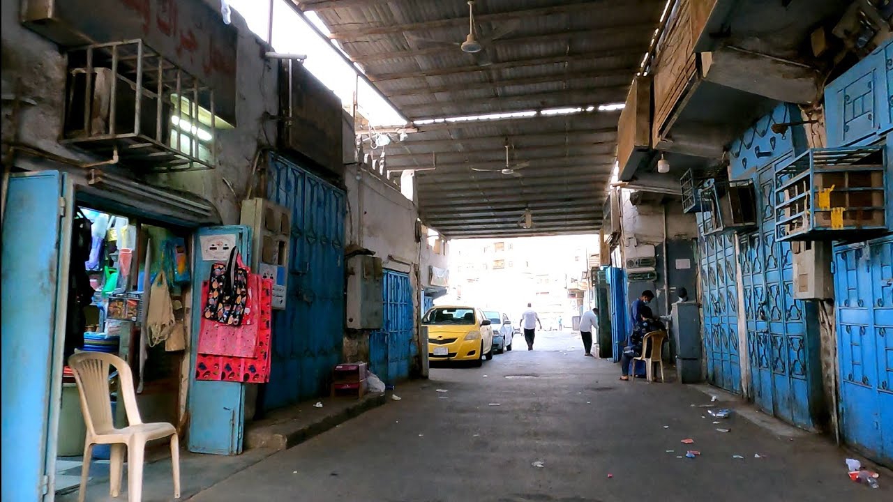 حواري حي البلد 7 القديمة الجزء2 جولة مايطلبه المشتركون مدينة جدة