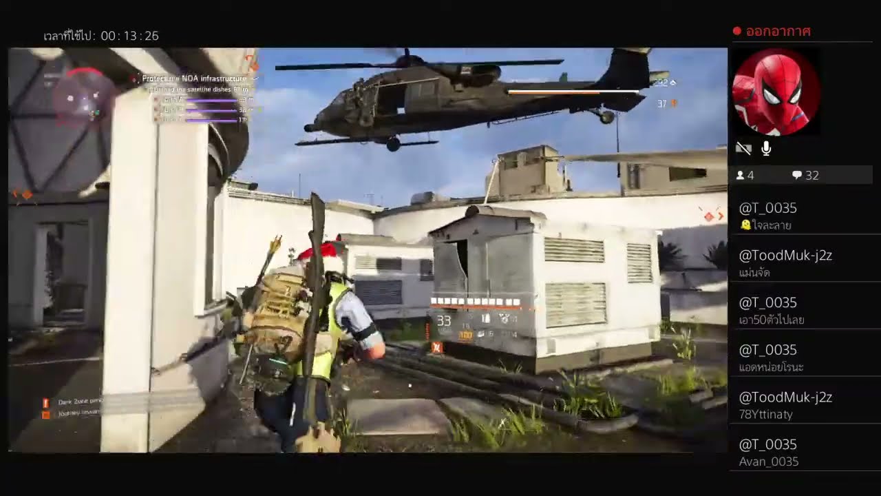 การออกอากาศ PS4 the division 2