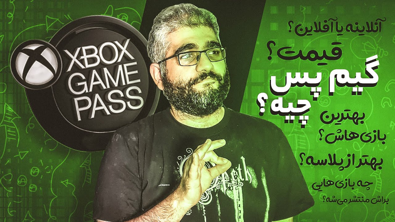 پاسخ به تمام سوالات درباره ایکس باکس گیم پس | Xbox Game Pass