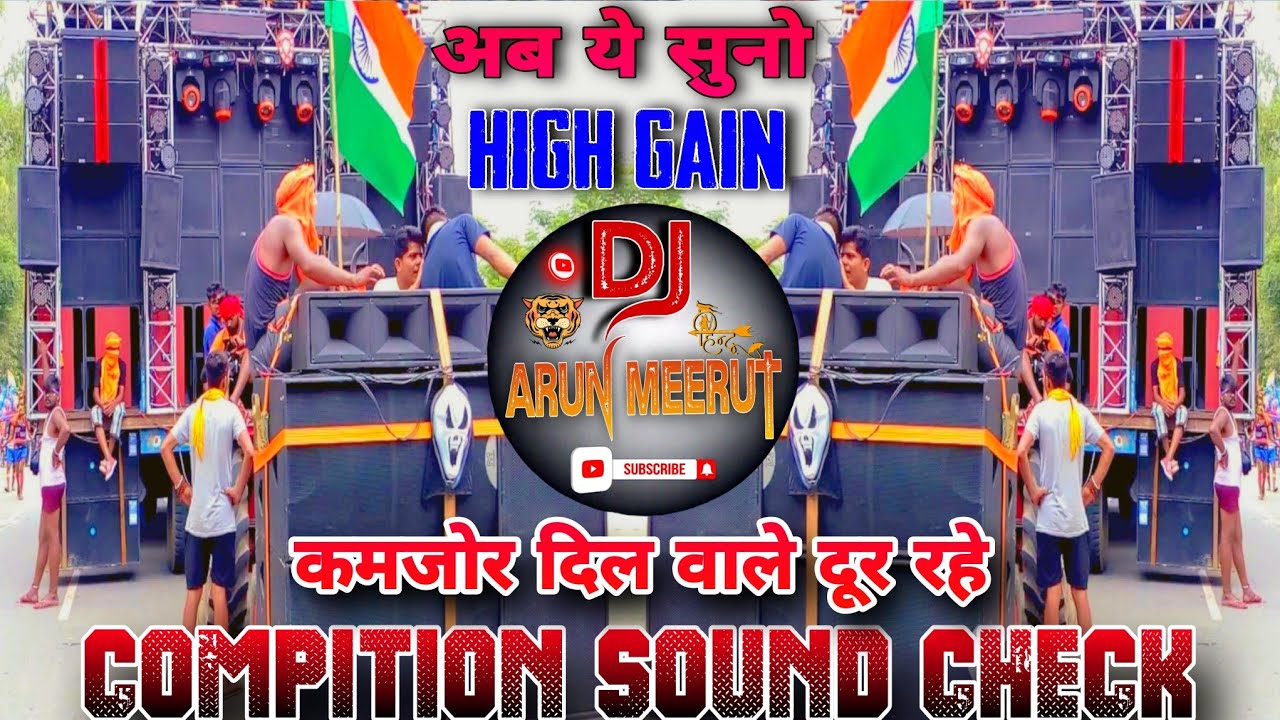 Shivratri Non Stop Sound Check - Dj Dhadkan Meerut 🚩Compition High Gain 🤭अब ये सुनो💥 Dj Arun Meerut 