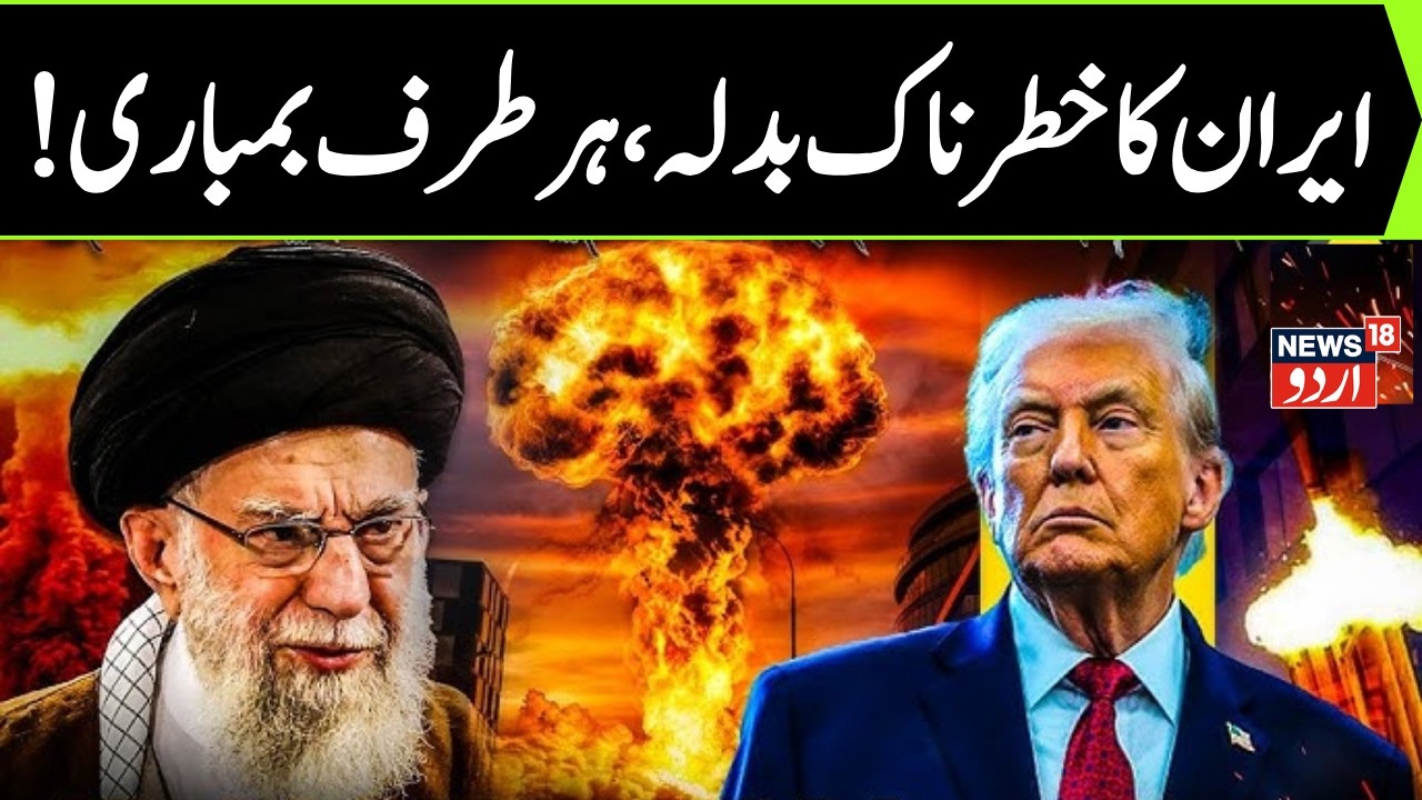 LIVE: Iran Strikes US Bases in Bahrain, Qatar & Kuwait! Airspace Shut as War Spills Across Gulf