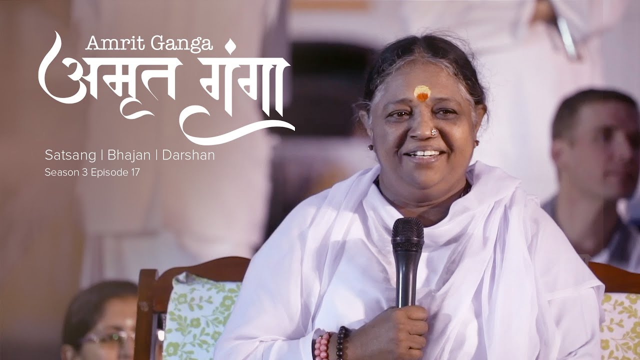 Amrit Ganga - अमृत गंगा - S 3 Ep 17 - Amma, Mata Amritanandamayi Devi - Satsang, Bhajan, Darshan