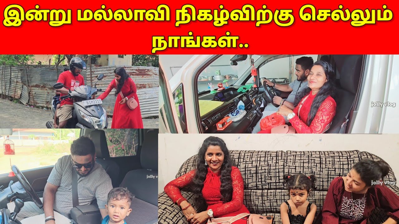 இன்று தம்பிக்குட்டியனின் கவலைகள்..🥺🥺/jolly vlog/jaffna vlog/😭😭