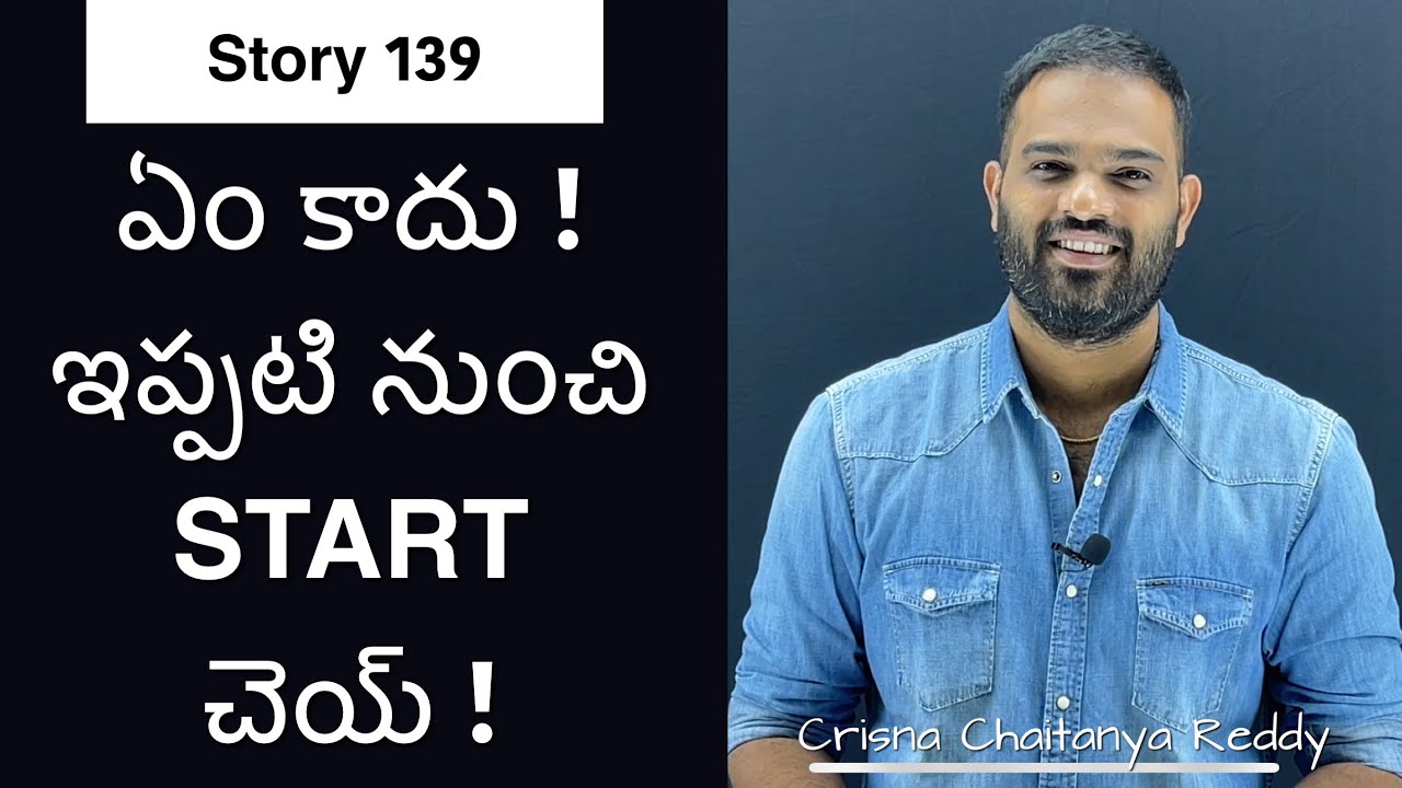 Story 139 | Em Kaadhu ! Ippudu Start chesina Life Maruthundi | CREATE U APP | Crisna Chaitanya Reddy
