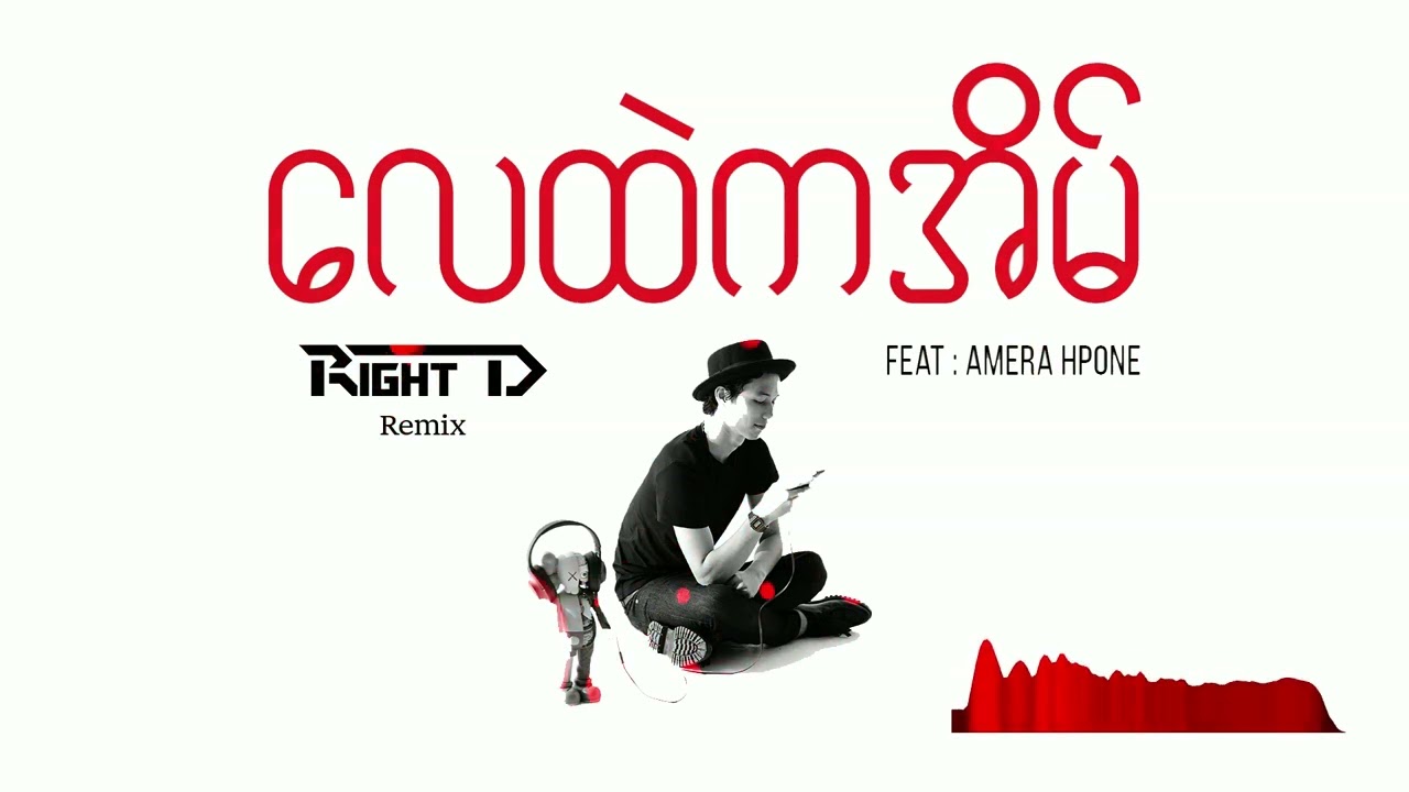 Bunny Phyoe Ft. Amera Hpone - Lay Htal Ka Eain (Right D Remix)