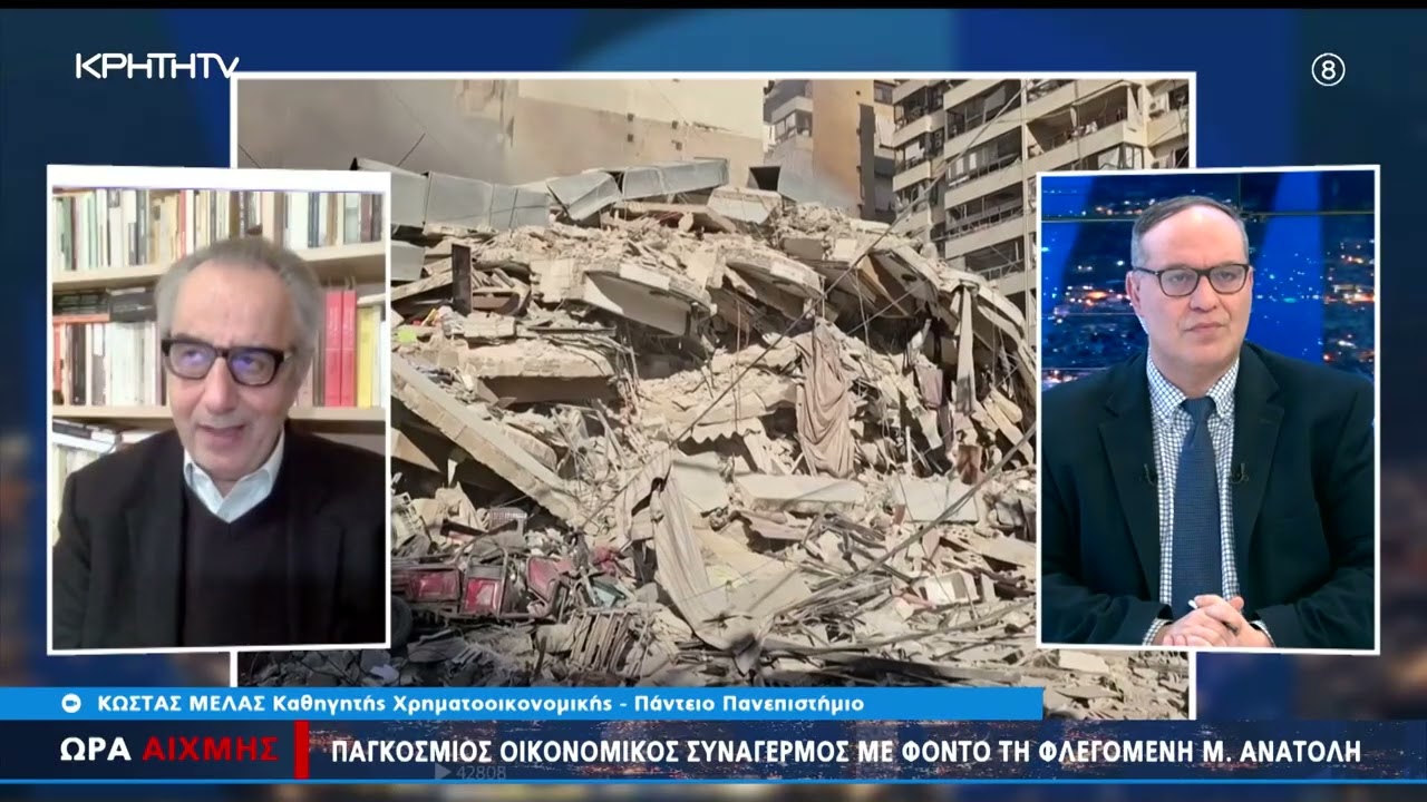 ΩΡΑ ΑΙΧΜΗΣ 09.03.2026