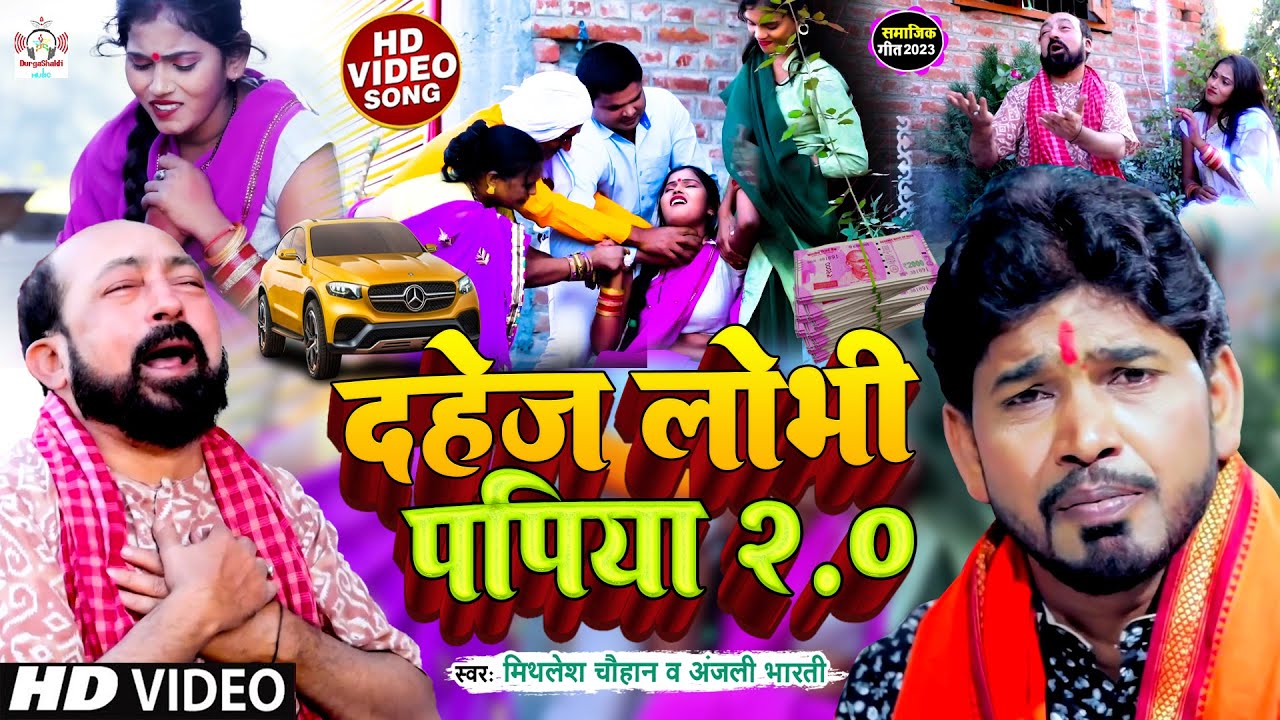 #VIDEO