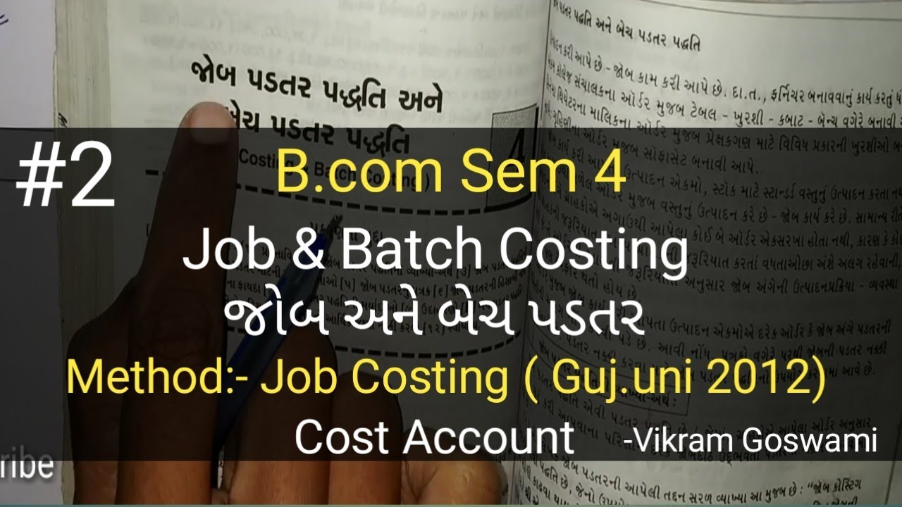 #2 Job & Batch Costing જોબ અને બેચ પડતર | B.com Sem 4 | Guj.uni.2012 Solution