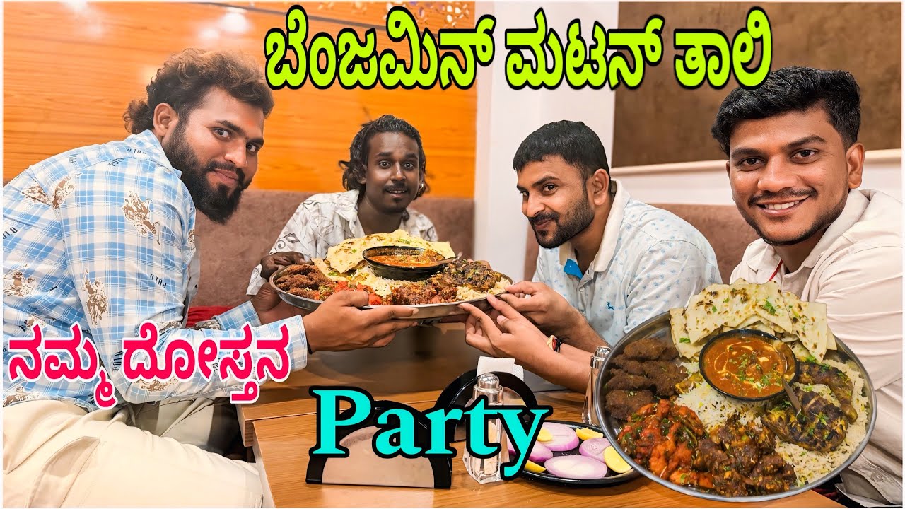 ದೋಸ್ತ್ ಊಟಕ್ಕ ಮರಿಬೇಡ ಕೆಲಸಕ್ಕ ಕರಿಬೇಡಾ || Shortvideo || Comedyvideo || Uttar karnataka ||