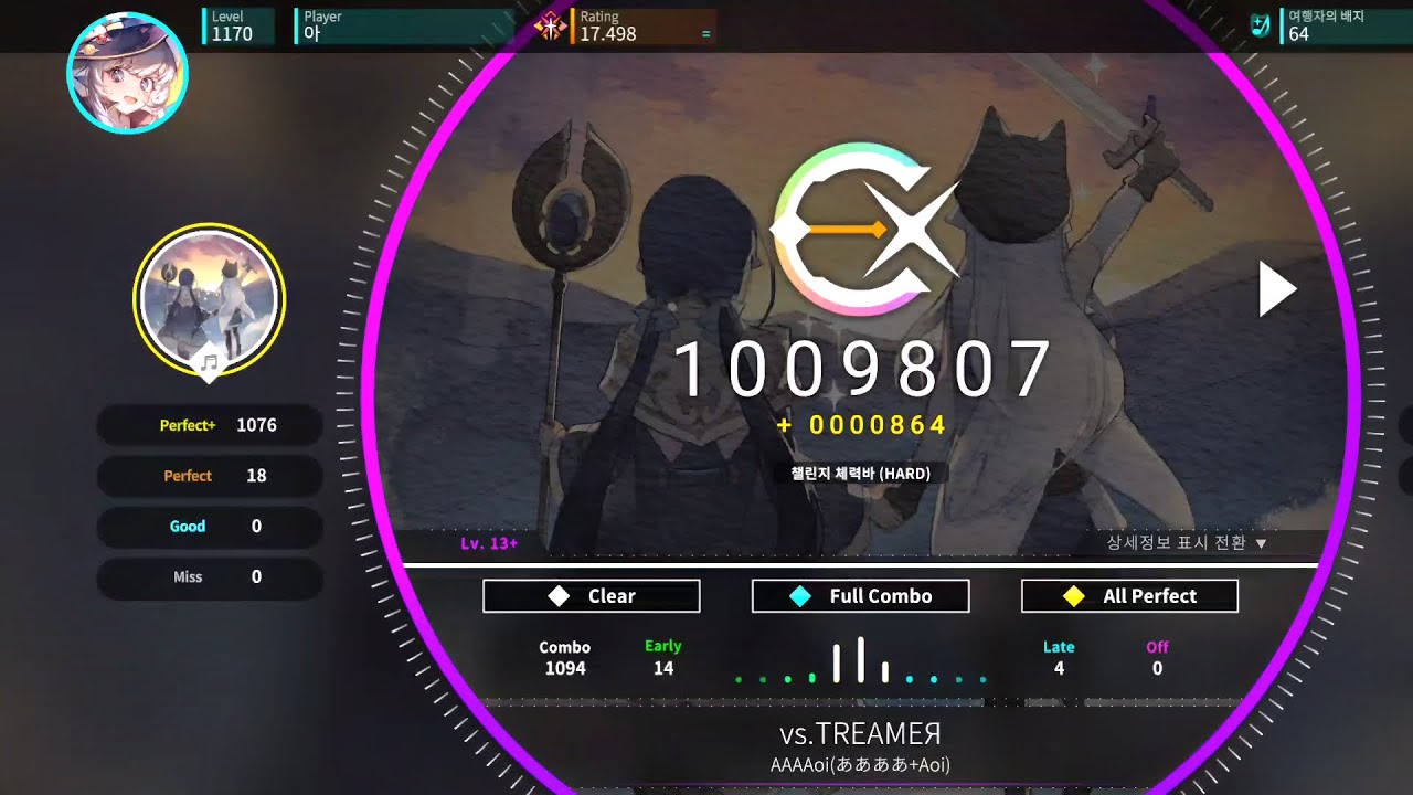 [Rotaeno] Lv.13+ | vs.TREAMEЯ | All Perfect 