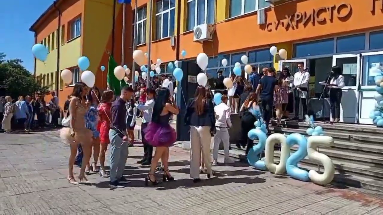 ИЗПРАЩАНЕ НА ВИПУСК 2025 - СУ 