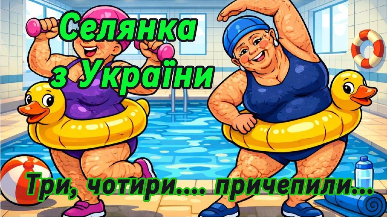 Селянка з України! Губи бантиком. Мізків - по ситуації!