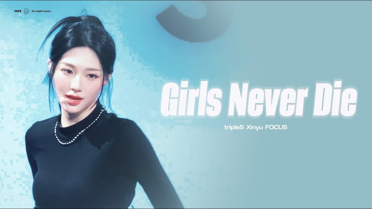 [4K] 250322 트리플에스(tripleS) 신위 (XINYU) - Girls never die Shanghai fm 직캠(Fancam)