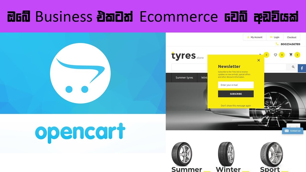 How to install opencart on a hosting server - Sinhala