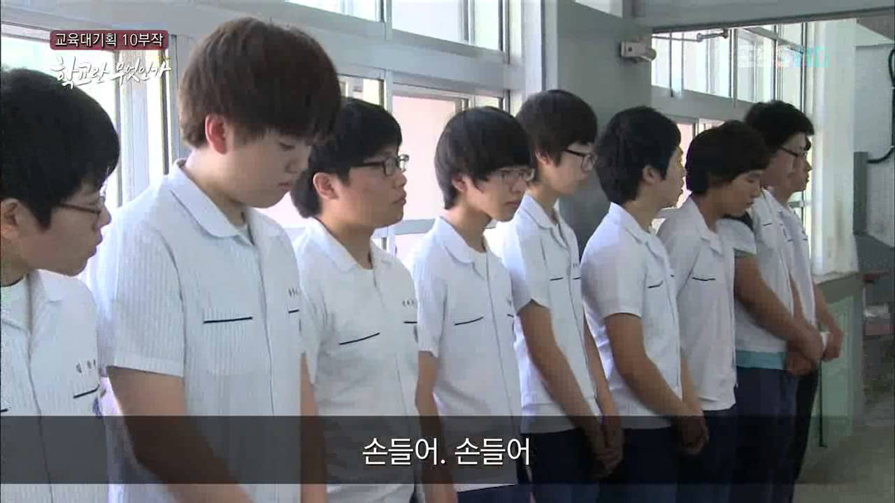 EBS 다큐프라임 - EBS Docuprime_학교란 무엇인가 1부_#004