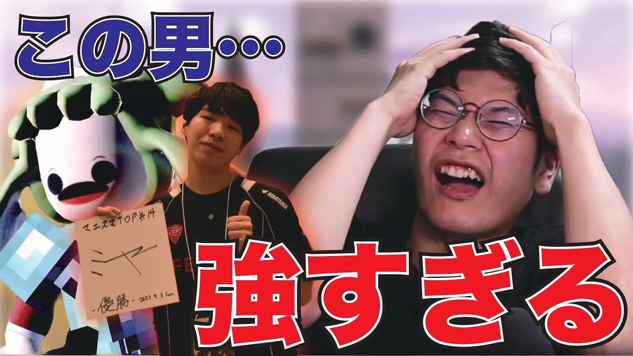 神童ミーヤーの新キャラ！？早速洗礼を受けるなお【スマブラSP】