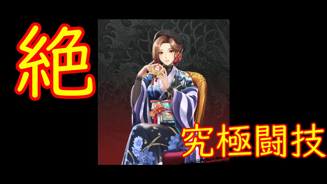 【龍オン】絶・究極闘技2026年02月