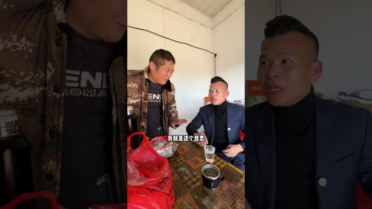 同一个大家庭里的兄弟姐妹，应该相互多走动#三农#人间烟火