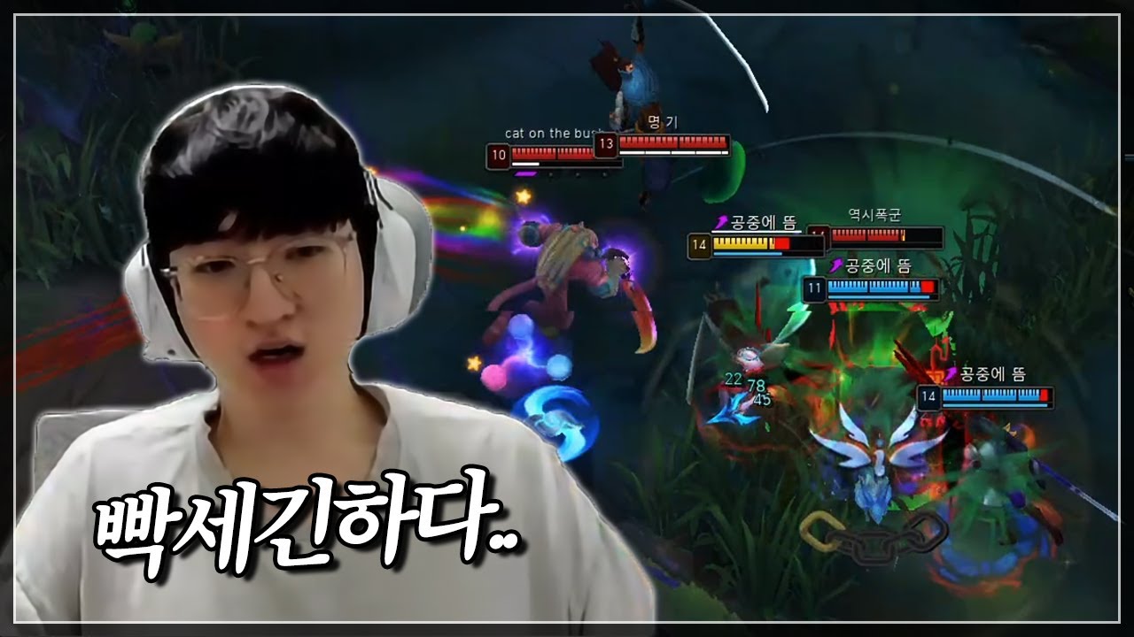 억까 조합에서 살아남기【배치부터 챌린저 시즌15 #21】