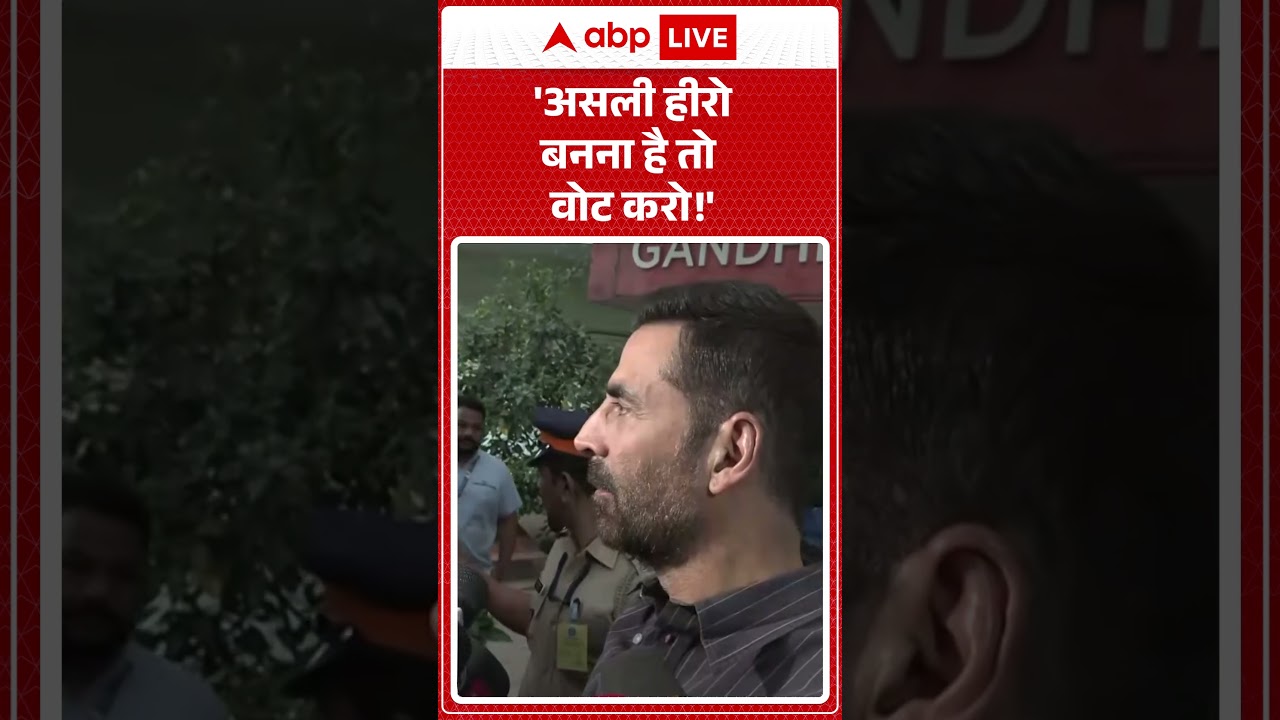 BMC Election News: असली हीरो वही जो मतदान करे | ABPLIVE