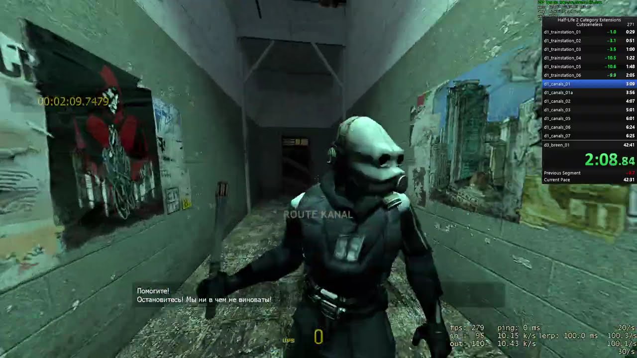 Half-Life 2 Category Extensions Speedrun | Cutsceneless | HL1 Movement Fun% | 0:41:13.770