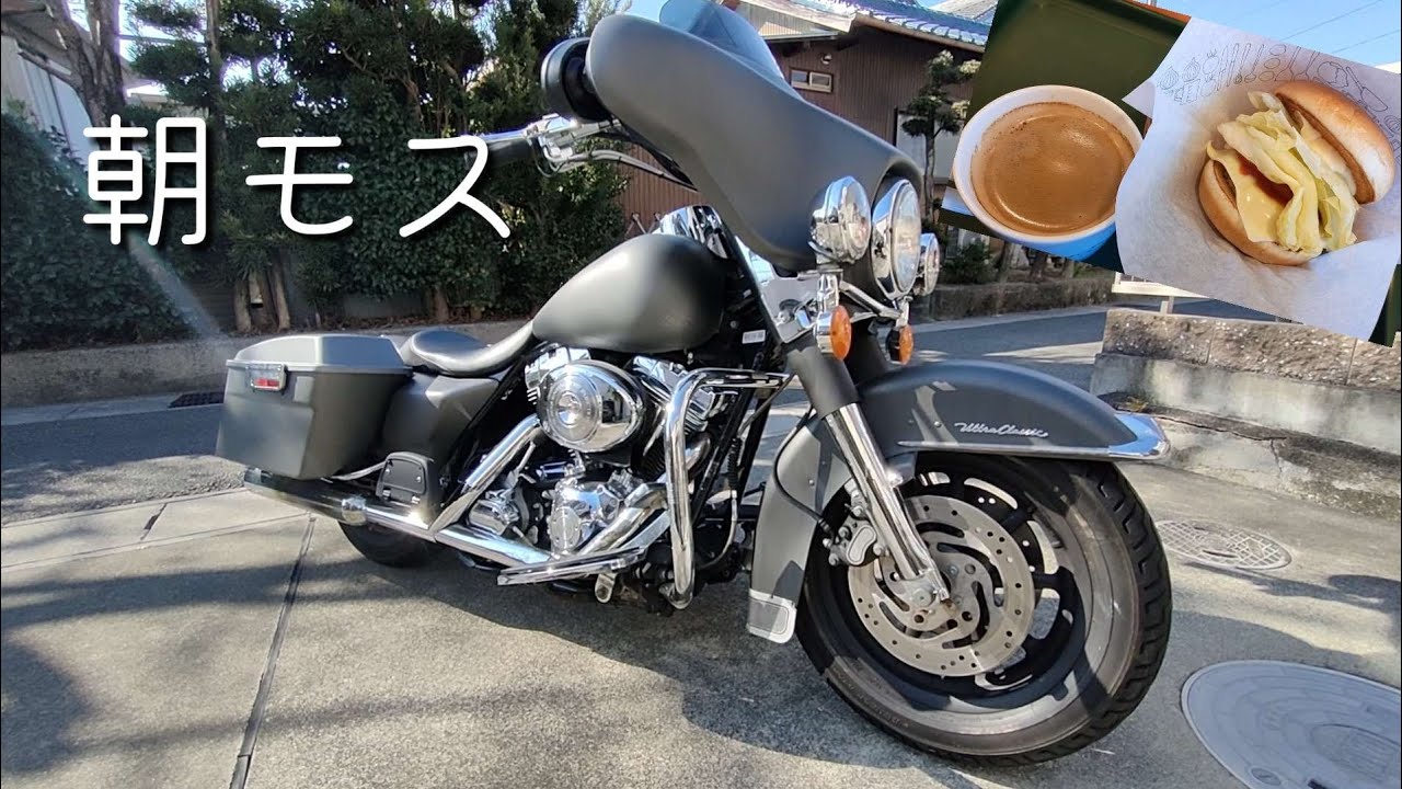 【モトブログ】早起きして朝モスツーリング♪♪♪