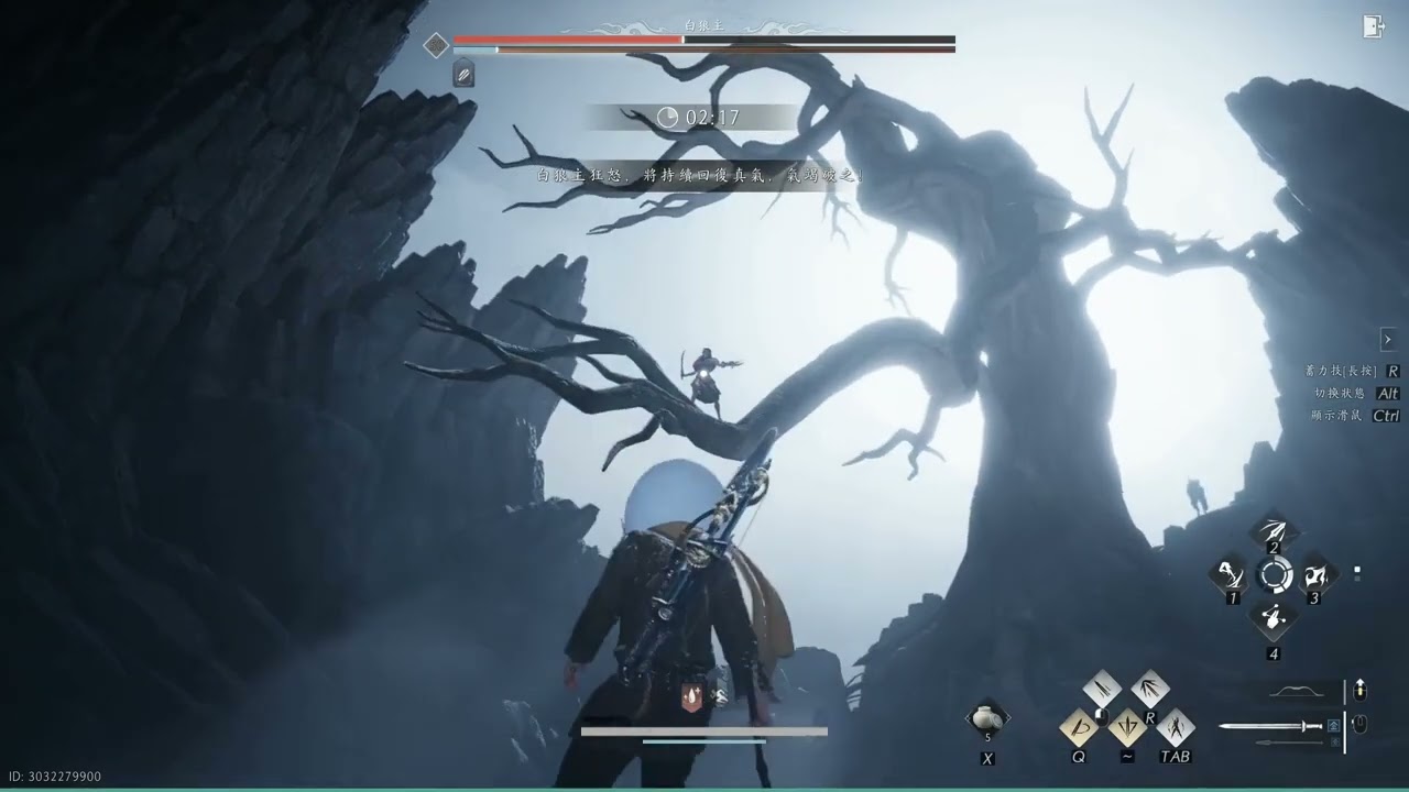 燕雲十六聲 白狼主 鬼神愁 無傷 積矩九劍