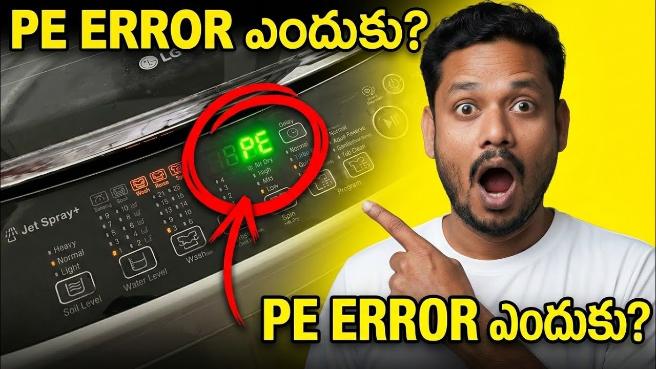 LG Washing Machine PE Error ఎందుకు వస్తుంది? Easy Fix in Telugu