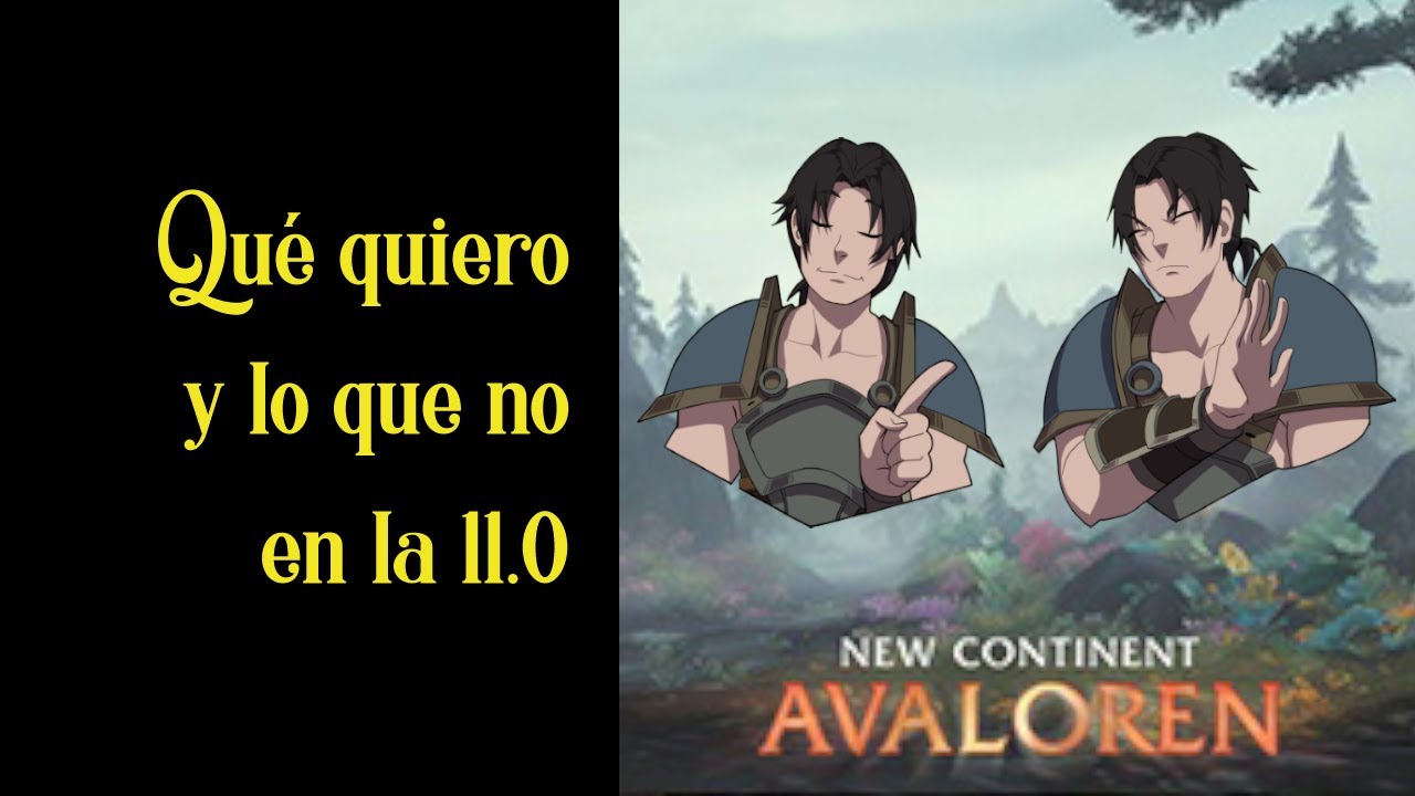 Lo que quiero y lo que no en la 11.0