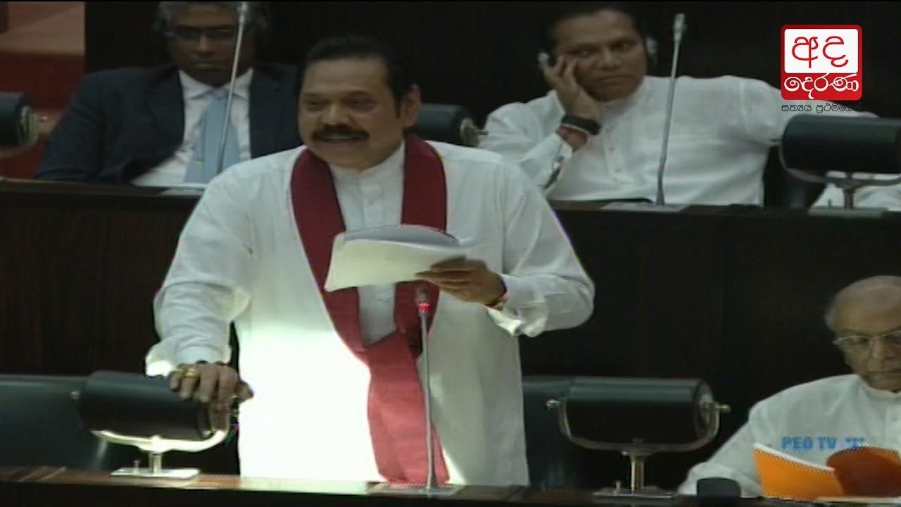 Speaker is misusing powers - Mahinda Rajapaksa