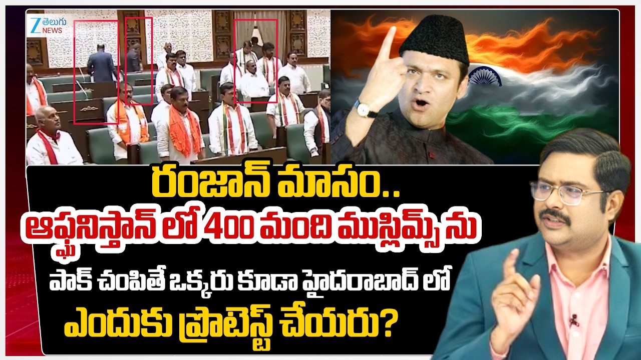 ZEE Telugu Editor Bharath Interesting Comments Pakistan Air Strike On Afghanistan | #dnawithbharath