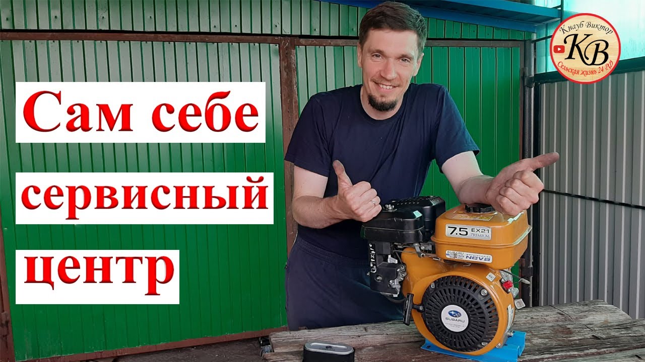 Ремонт двигателя Subaru EX21 после 
