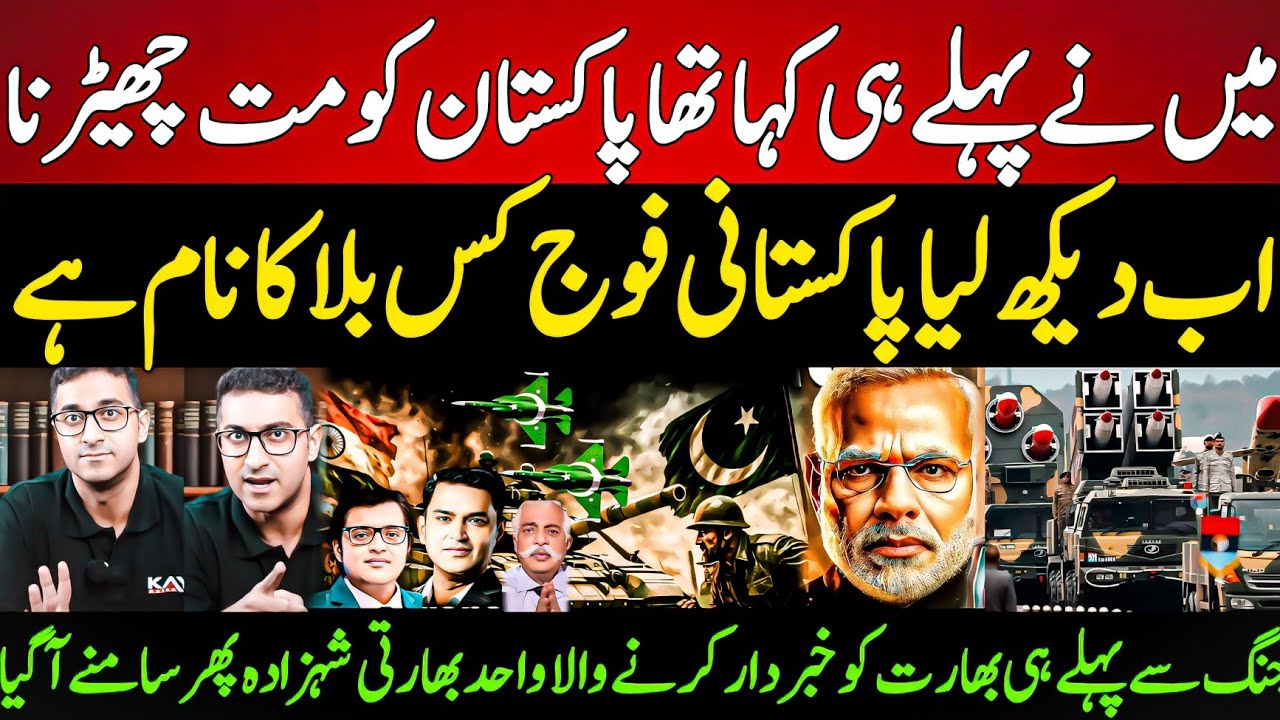 Brave Indian Deffence Expert Tells Now Proved We Are Not Ready To Face Pakistan | Pak vs Ind update
