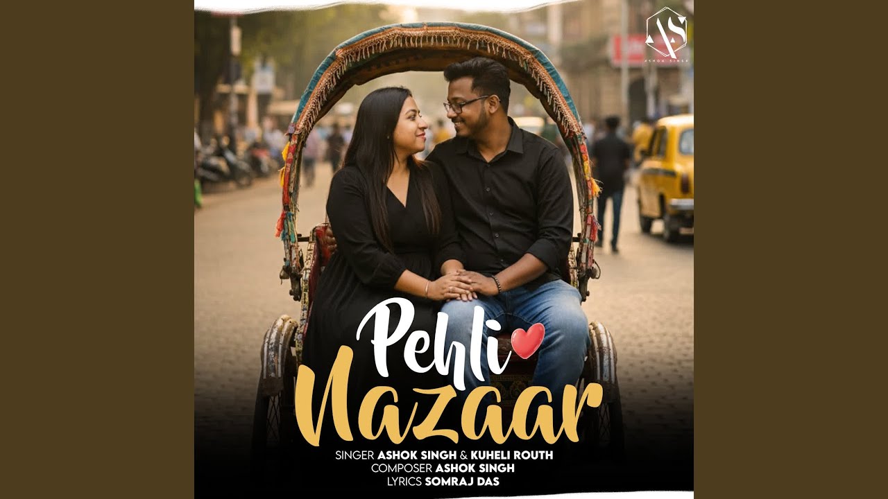 Pehli Nazaar