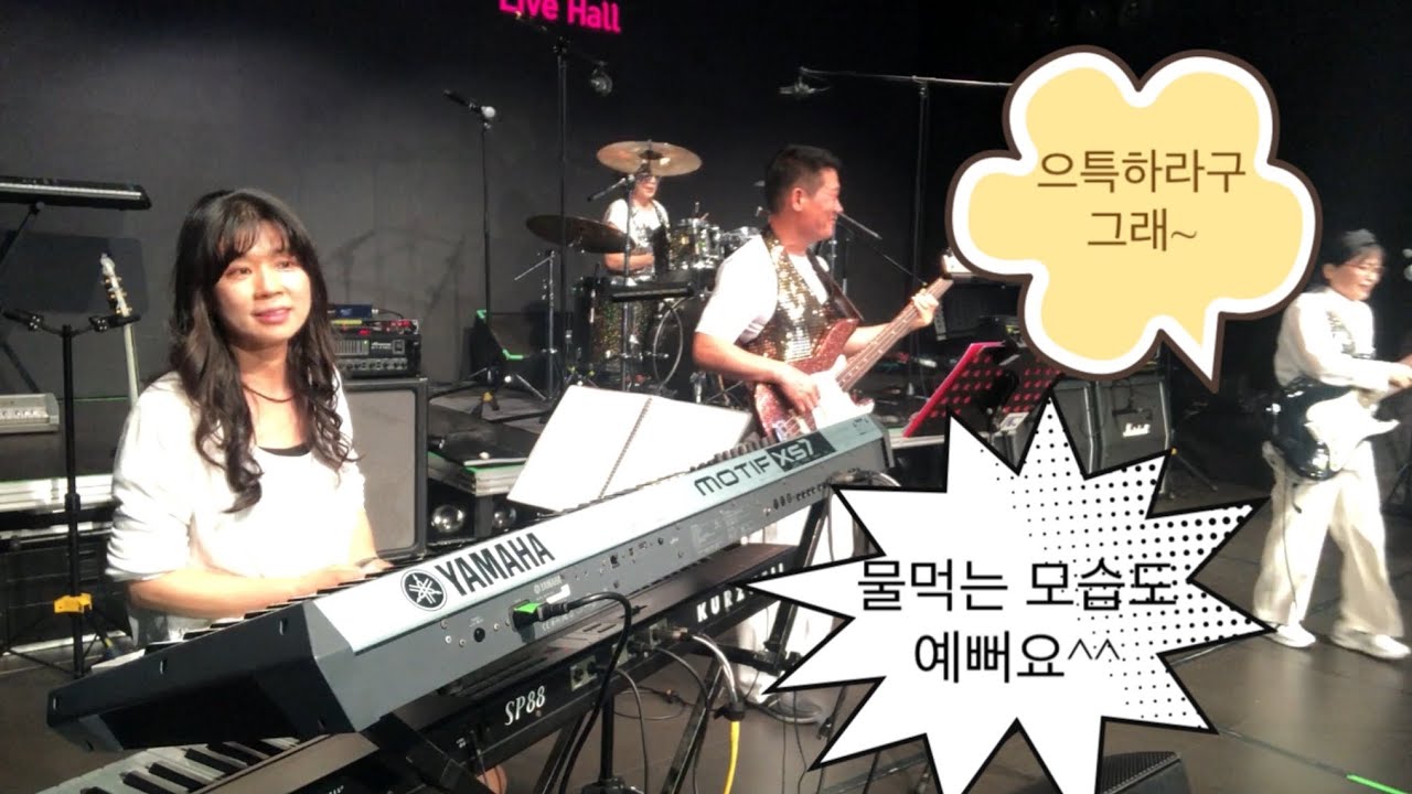 연륜과 유쾌함이 넘치는 소리빛밴드의 귀거래사(김신우) / 홍대 상상마당 라이브홀