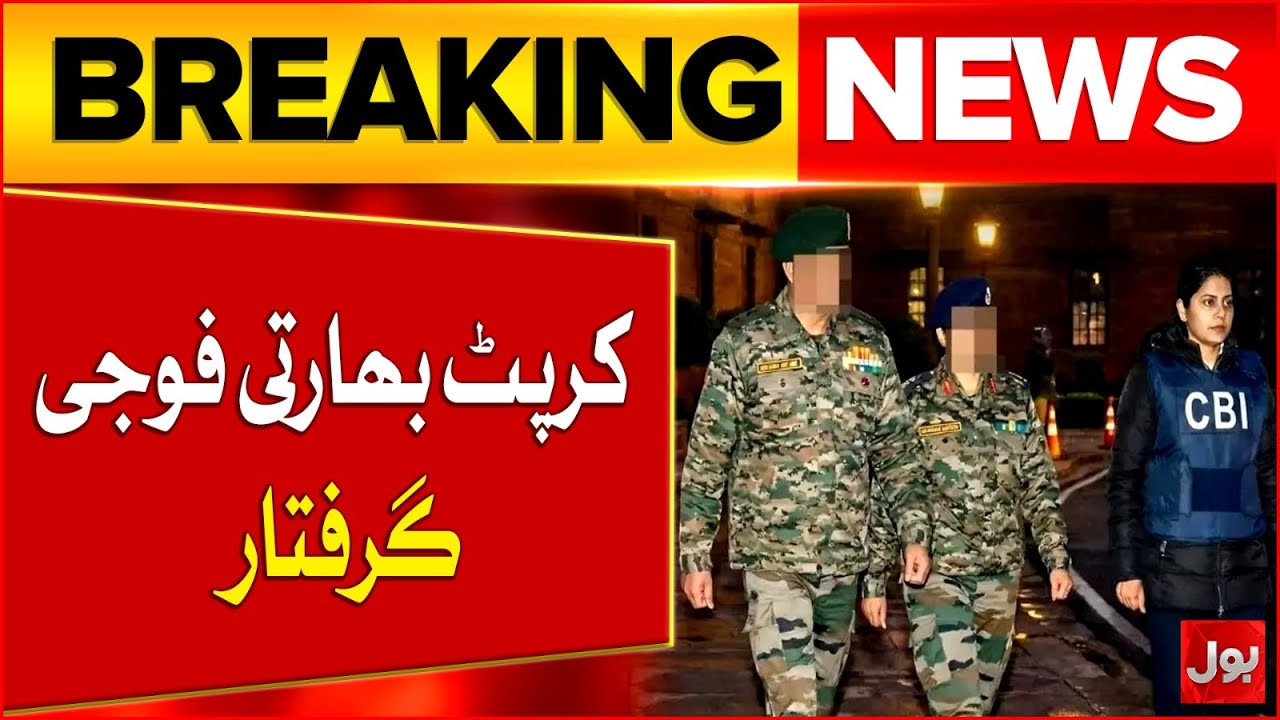 Indian Army Officer Arrested in Major Bribery Scandal | CBI Seizes Crores in Cash | Breaking News