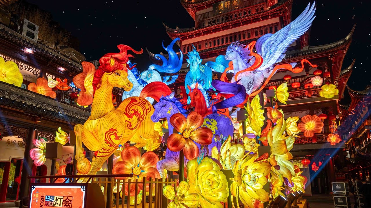 Live: 2026 Shanghai's Yuyuan Garden Lantern Festival kicks off with a fresh look