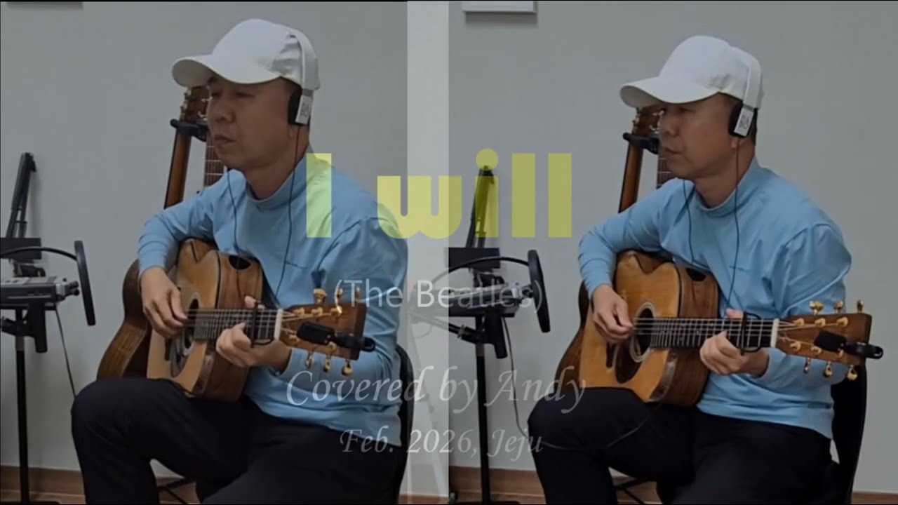 I will - The Beatles  (Cover) by Andy