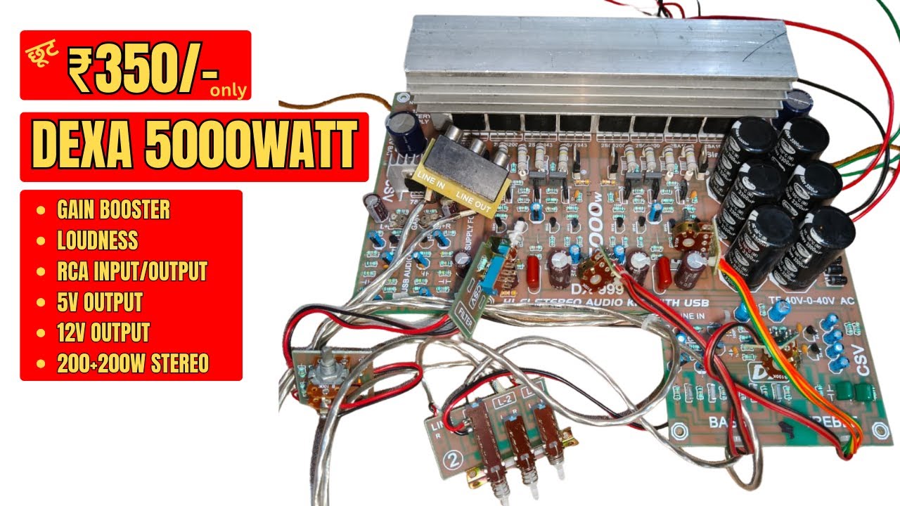 DEXA 5000WATT || DX-999 STEREO BOARD || ₹350/-ONLY (BOOK NOW)