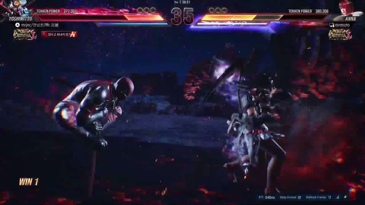 TEKKEN