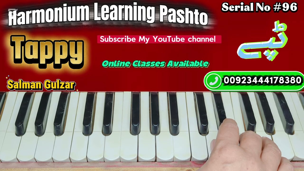 Tappy ټپې. Easy Way To Pashto Harmonium Learning Salman Gulzar Video No #96. Dedecat By Sajid Malang