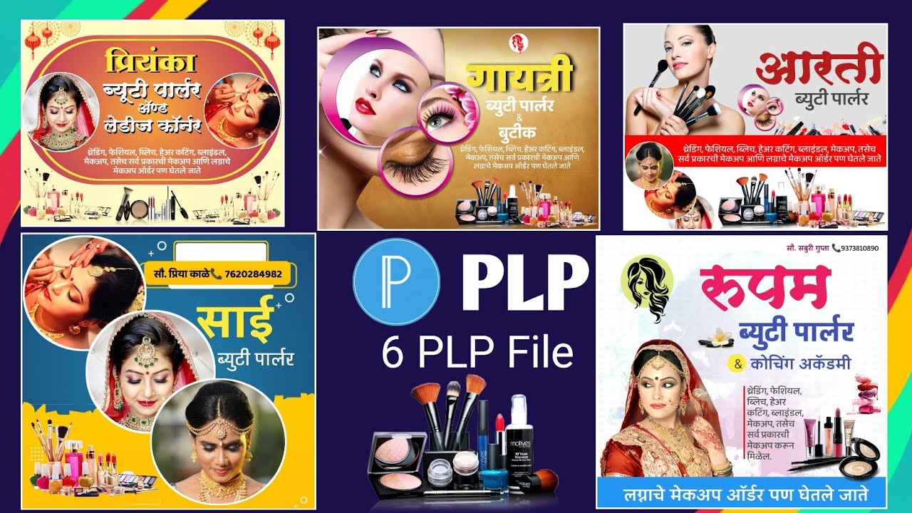 Beauty Parlour Banner Design | Pixellab PLP File 6 PLP | ब्युटी पार्लर बॅनर | Beauty Parlour Banner